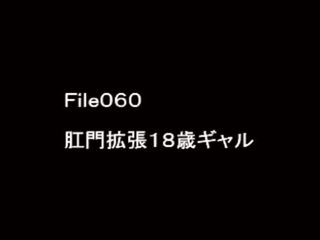 日本語 浣腸 と シェービング